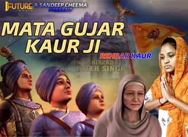Mata Gujar Kaur