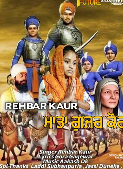Rehbar Kaur